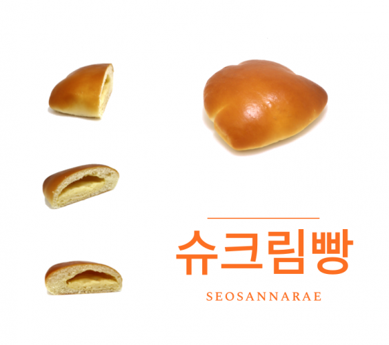 찰보리빵