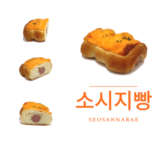 찰보리빵