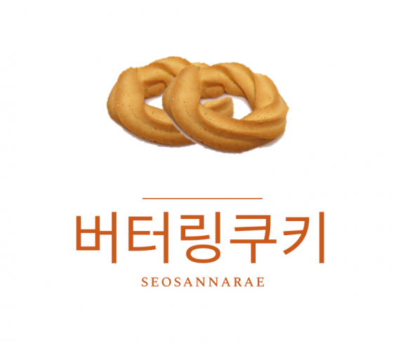 찰보리빵