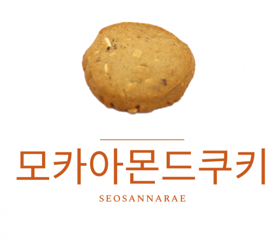 찰보리빵