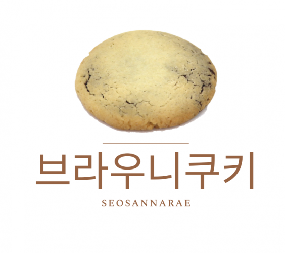 찰보리빵