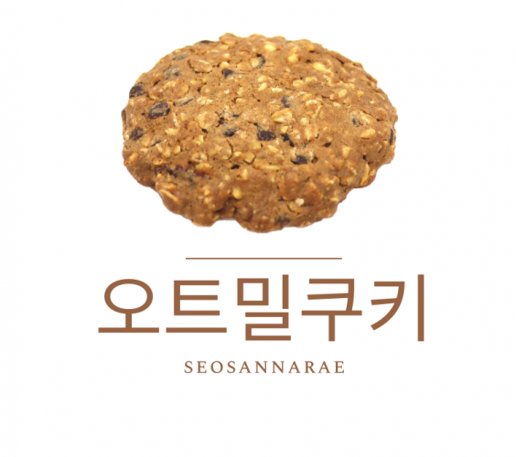 찰보리빵