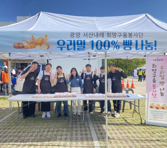 찰보리빵