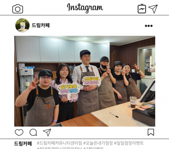 찰보리빵