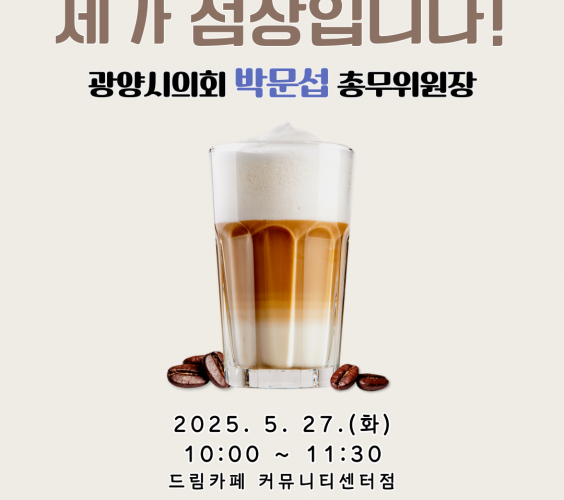 찰보리빵