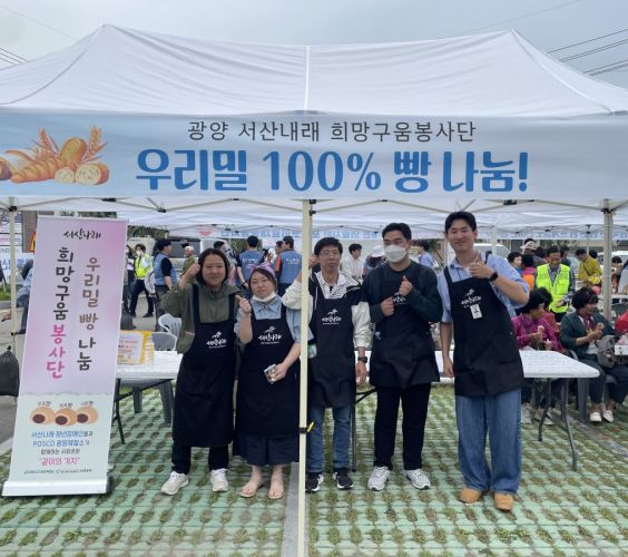 찰보리빵