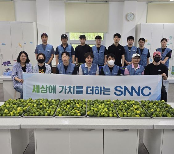 살콤 달콤 청귤만들기