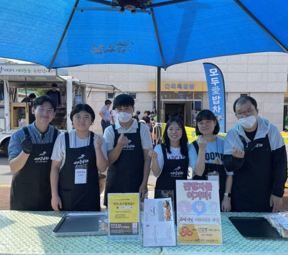 포스코연합봉사(옥곡면)
