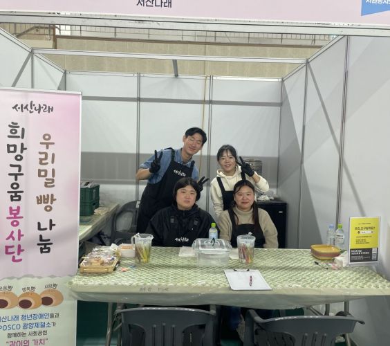 광양시자원봉사축제참여(부스운영..