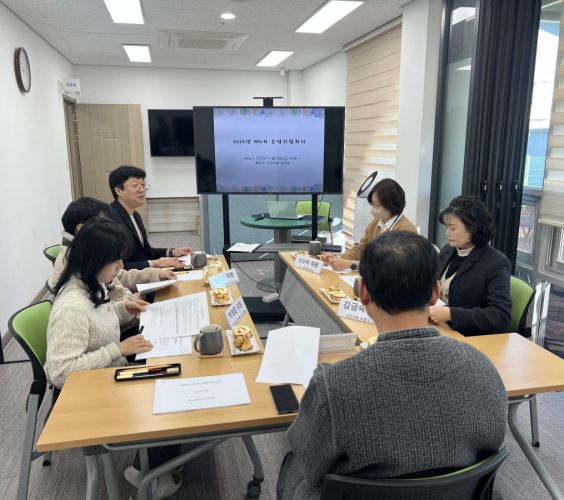 2025년제4차운영위원회의 결..