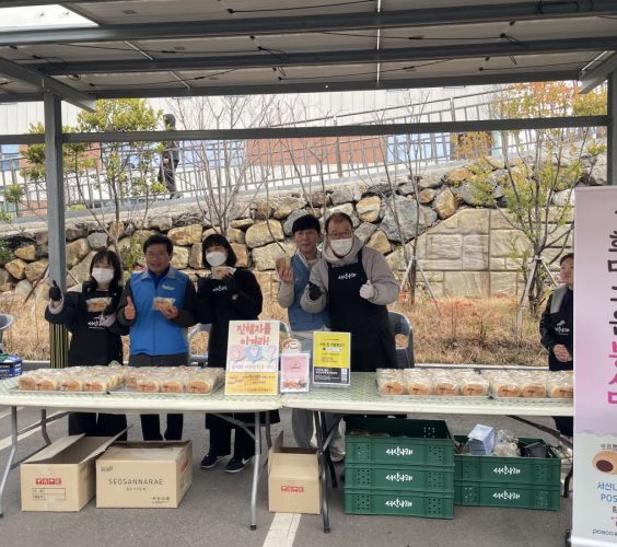 포스코연합봉사(광영동)