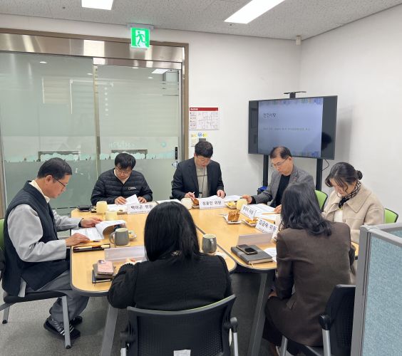 2026년 제1차운영위원회의