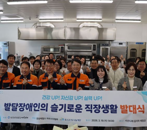 2026 발달장애인의 슬기로운..