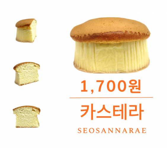 찰보리빵