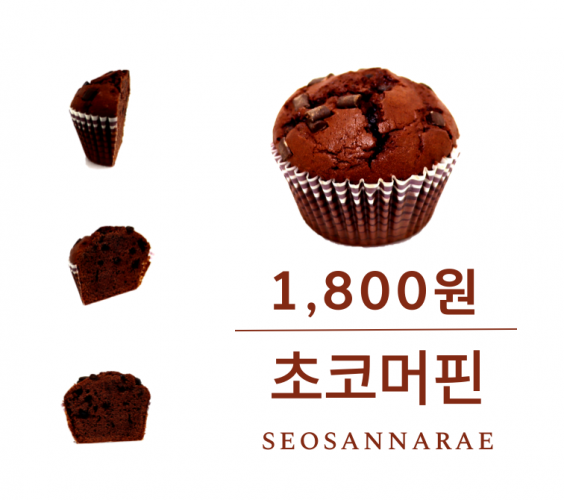 찰보리빵