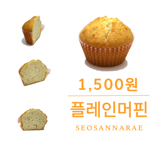 찰보리빵