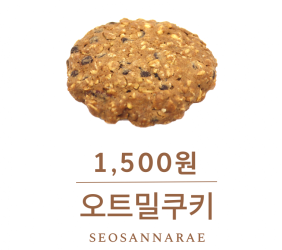 찰보리빵