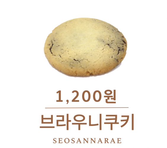 찰보리빵