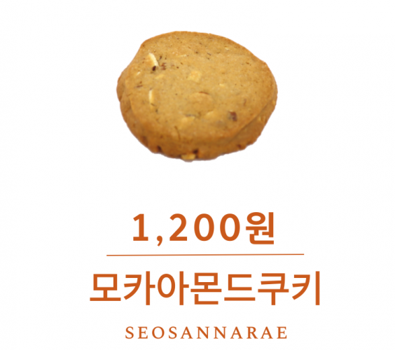 찰보리빵