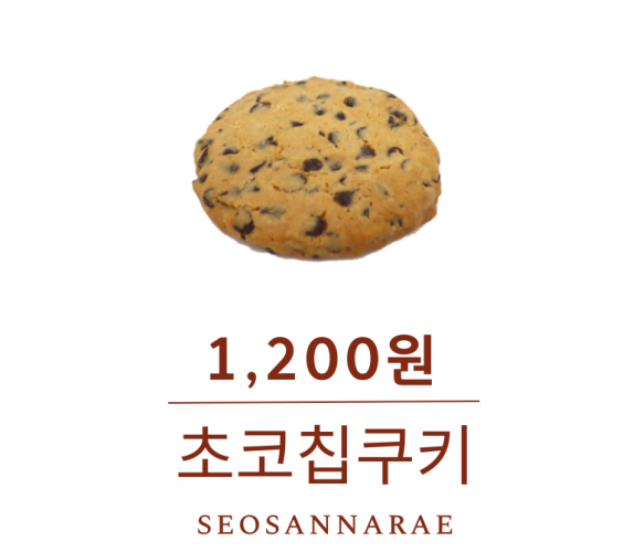찰보리빵
