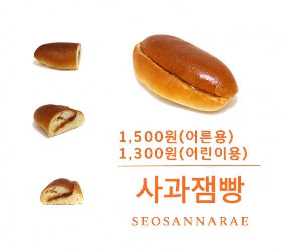 찰보리빵