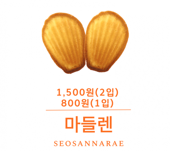 찰보리빵