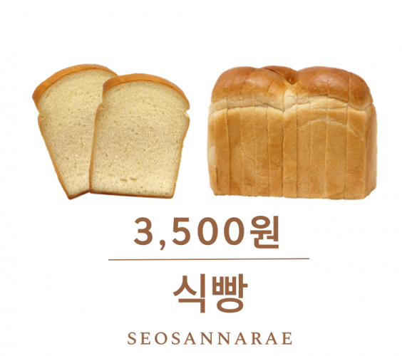 찰보리빵
