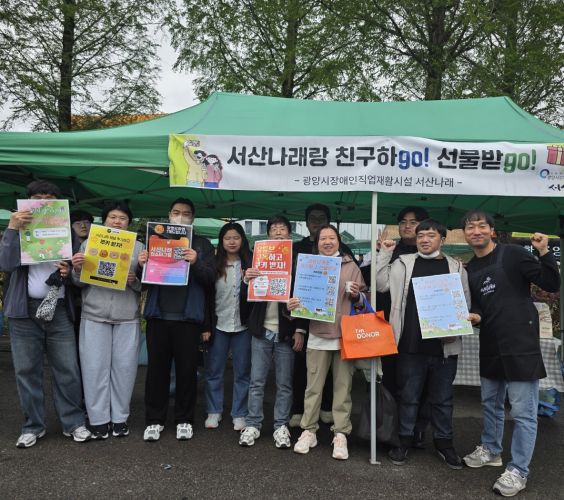 장애인의날행사(제46회 광양시..