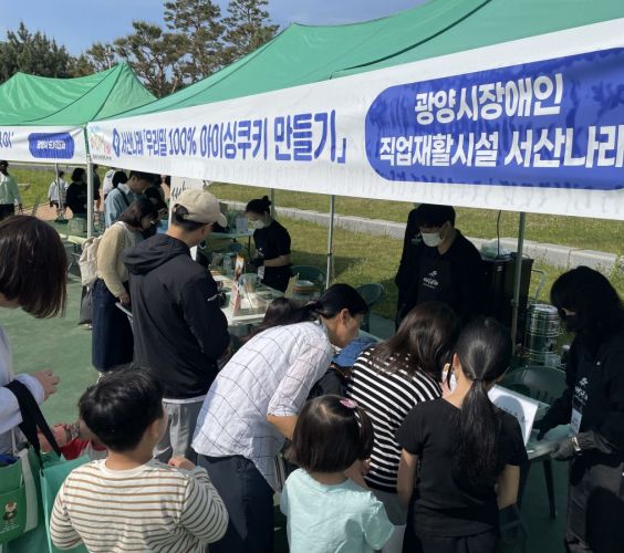어린이날 행사 참여