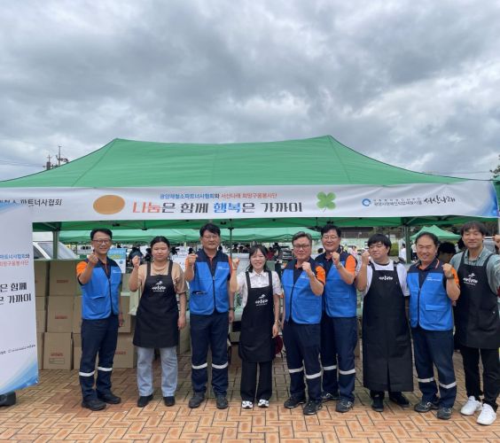 희망구움봉사단 연합봉사(6월)