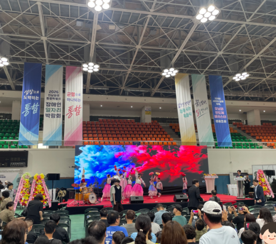 2026년 전남광주통합특별시 ..
